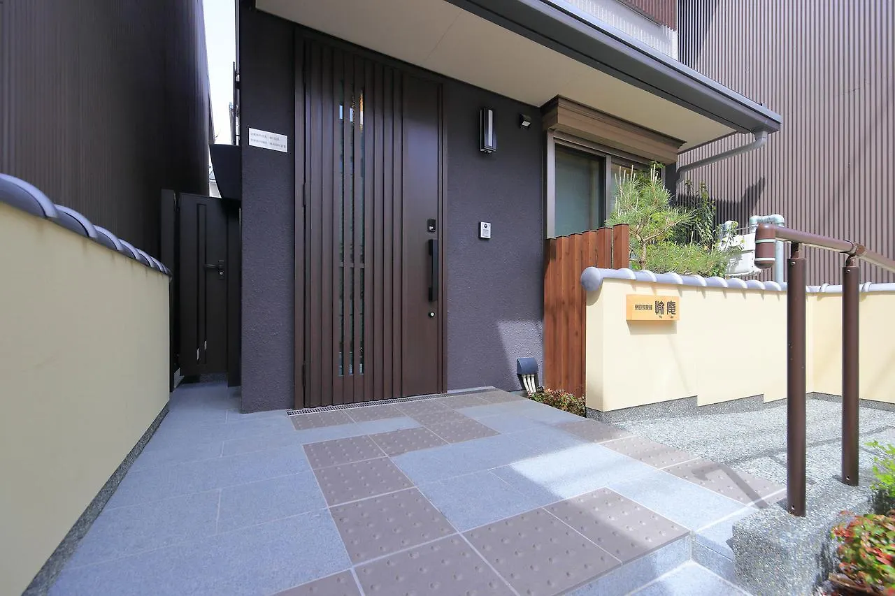 Kyo Machiya Ryokan Yuan Kyoto