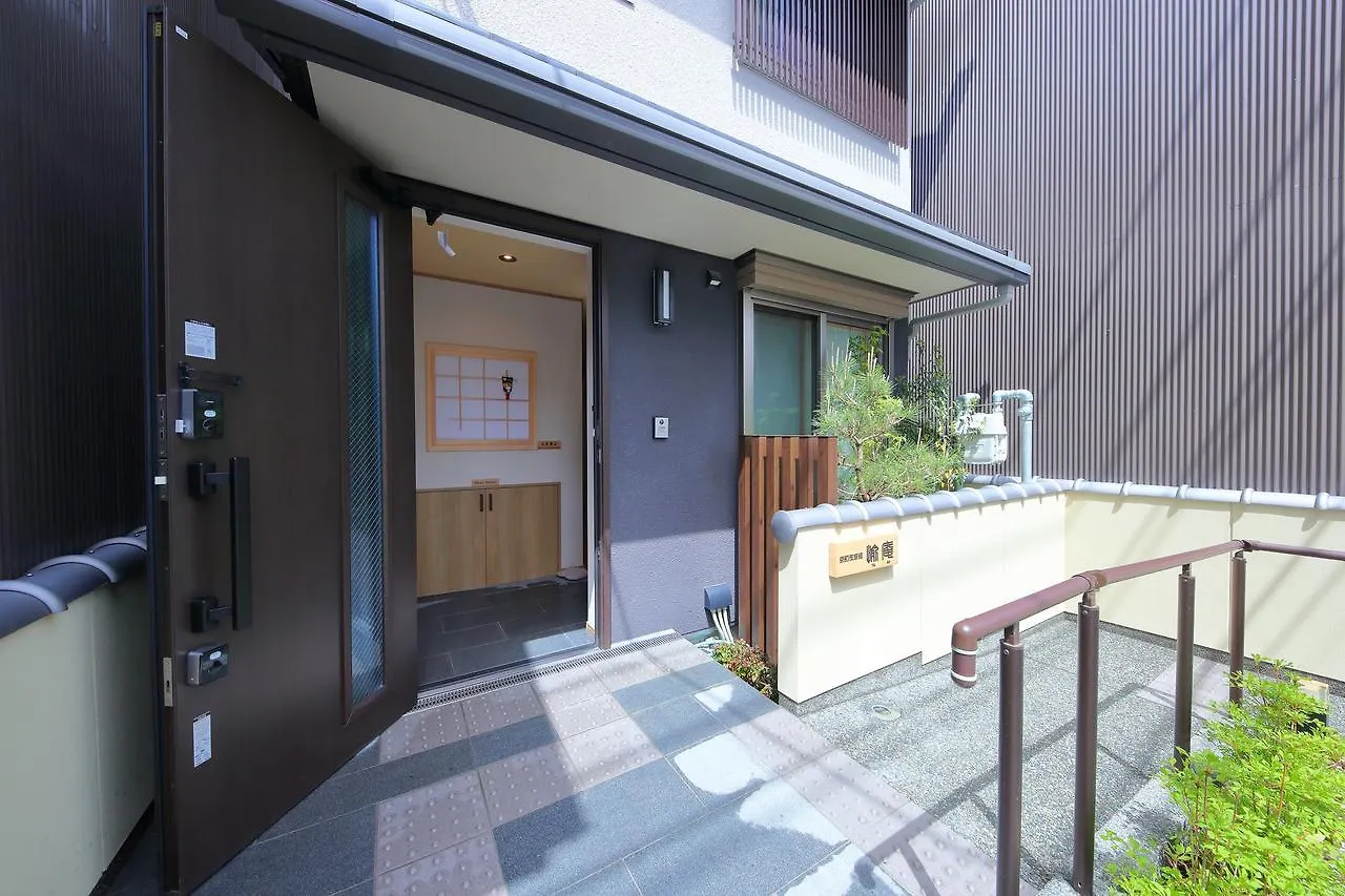 Kyo Machiya Ryokan Yuan Kyoto